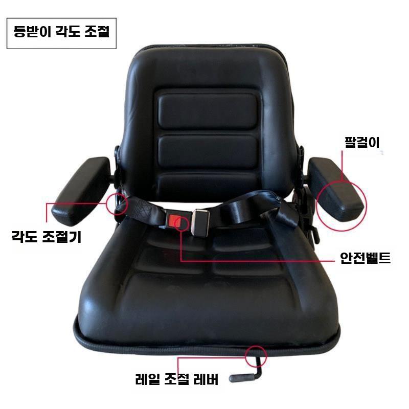트렉터 의자 굴삭기 시트 경운기 농기계 지게차 팔걸이형 - 상세 이미지 4