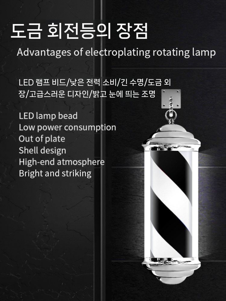 미용실 싸인볼 헤어샵 사인볼 회전 간판 돌출 LED 31cm 빨강파랑흰색 - 상세 이미지 4