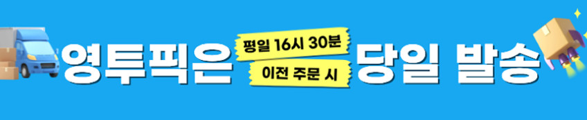 씰프로 진공포장기 가정용 압축기 음식 진공밀봉 업소용 진공기 판매처 상세 정보 이미지 1