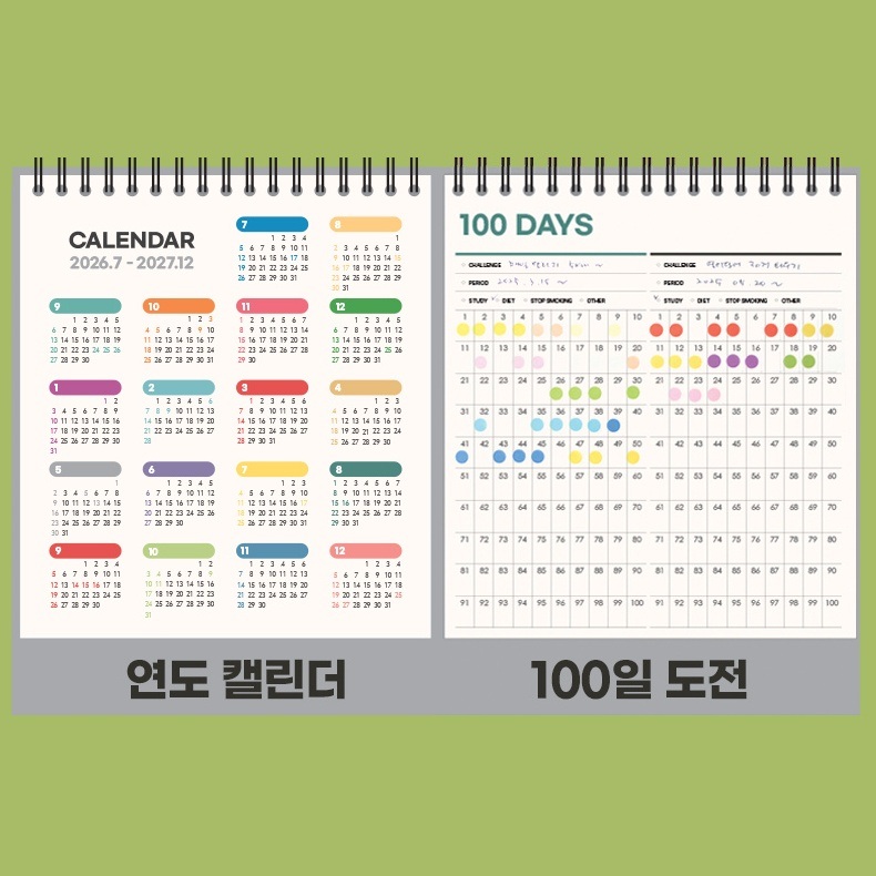 2027년 탁상달력 2027 책상달력 27년 듀얼 캘린더 스케줄러 하반기 - 상세 이미지 3