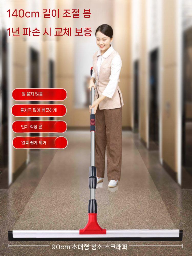 타일 스퀴지 와이퍼 바닥 밀대 물기제거 스크래퍼 욕실 청소 35CM - 상세 이미지 4