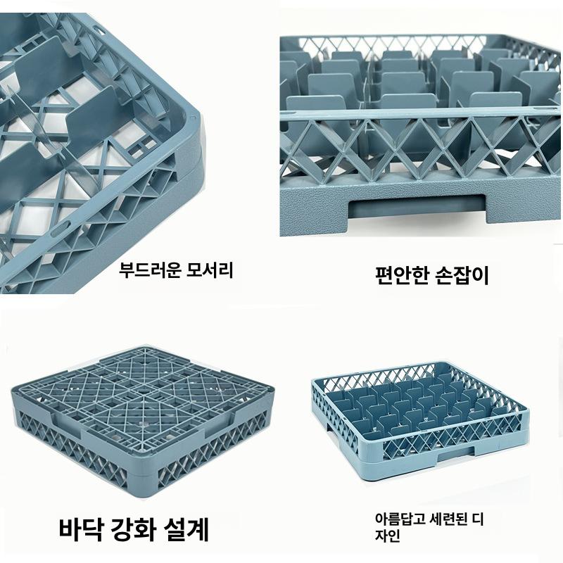 플라스틱 바닥 수납 정리함 36칸 낮은 프레임 지름 7.5x7.5 - 상세 이미지 5