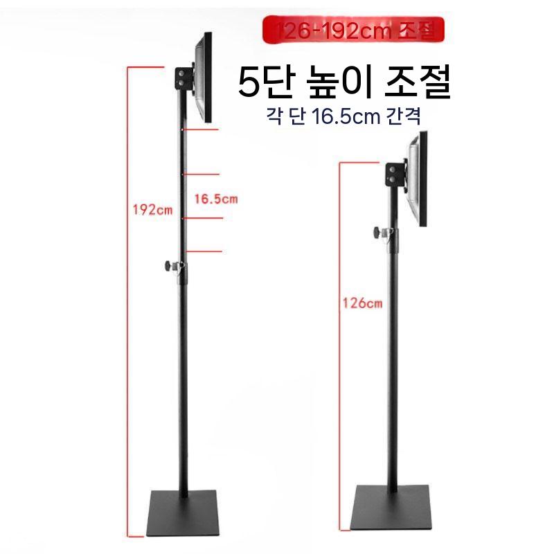 티비 스탠드 브라켓 거치대 이동식 대형 받침대 모니터 1.86m 26-50인치 구멍 거리 40cm - 상세 이미지 4