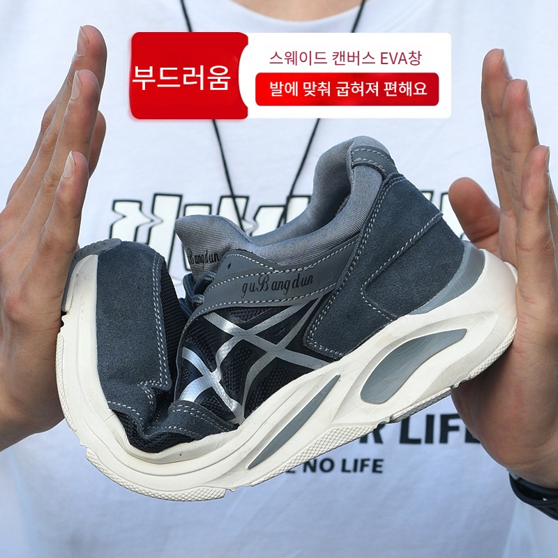 남성 경량 안전화 스틸토캡 방검중창 메쉬 통풍 작업화 - 상세 이미지 3
