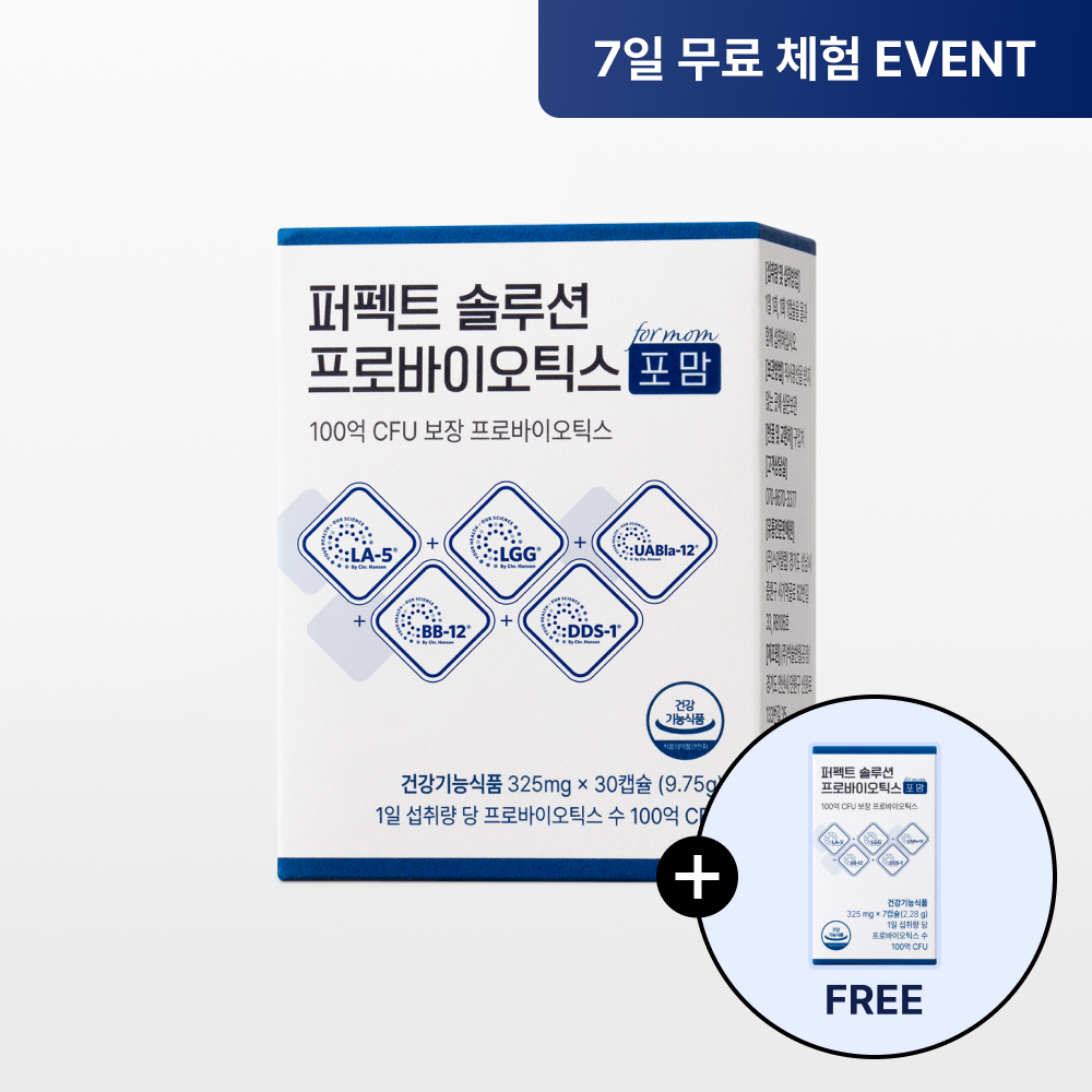 뉴트리모어 퍼펙트 솔루션 프로바이오틱스 포 맘  임산부 수유부 생유산균 30캡슐, 1개 - 상품 이미지