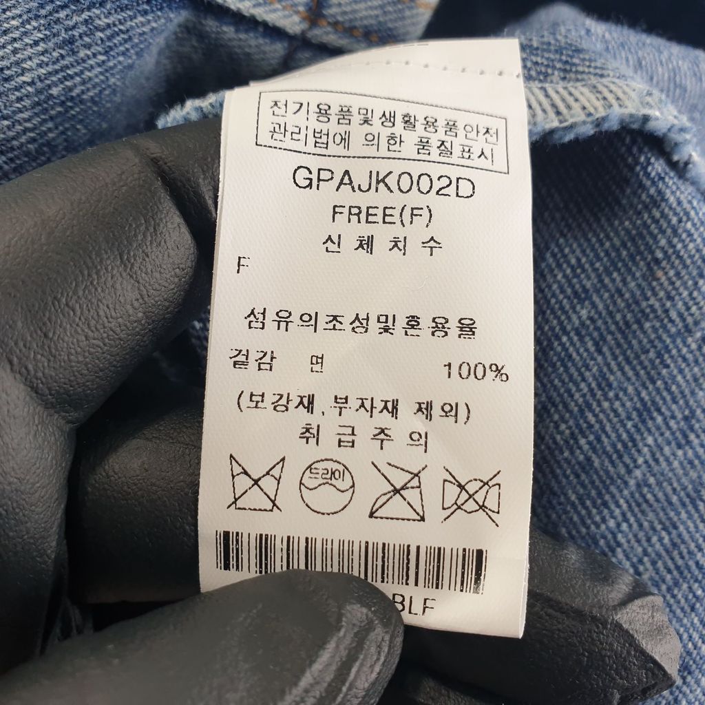 GGPX 네이비 여자 데님 자켓 FREE N9049 - 상세 이미지 5