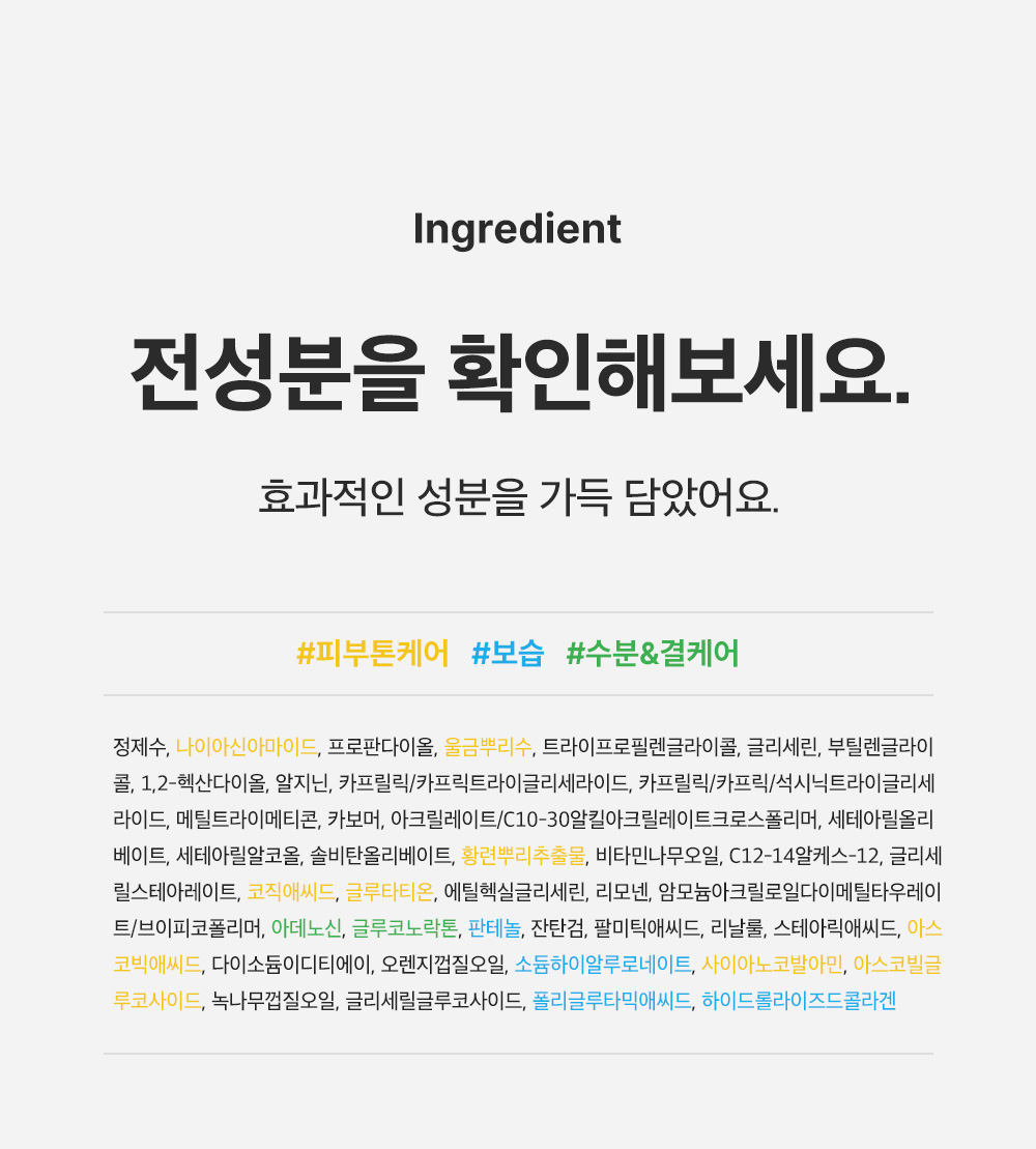 crème hydratante niacinamide coréen