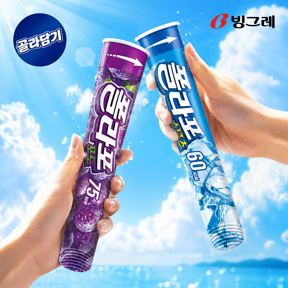 빙그레 폴라포 포도 120ml 20개입 + 폴라포 스포츠 15개입 총 35개입 외 택2 골라담기 아이스크림
