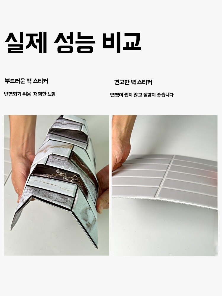붙이는 타일 시트지 주방 욕실 방수 스티커 셀프 리폼 인테리어 A. 밝은 회색, A. 중간 - 상세 이미지 5