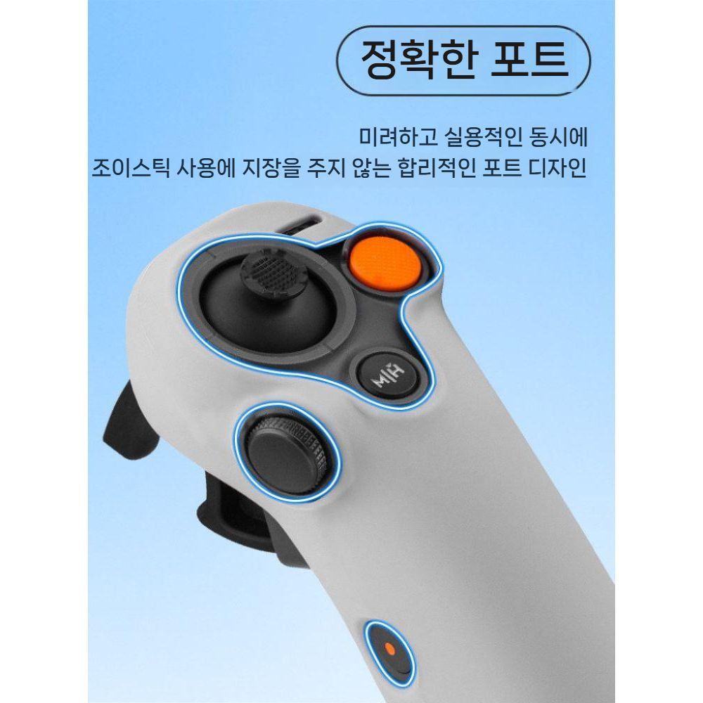 DJI 아바타360 크로싱 컨트롤러 보호 케이스 드론 실리콘 커버 - 상세 이미지 3