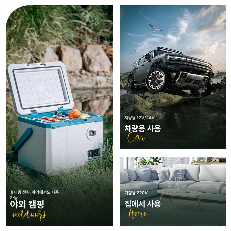 차량용미니냉장고 캠핑용 소형 차량 냉온장고 이동식 차박 MG9 - 상세 이미지 4