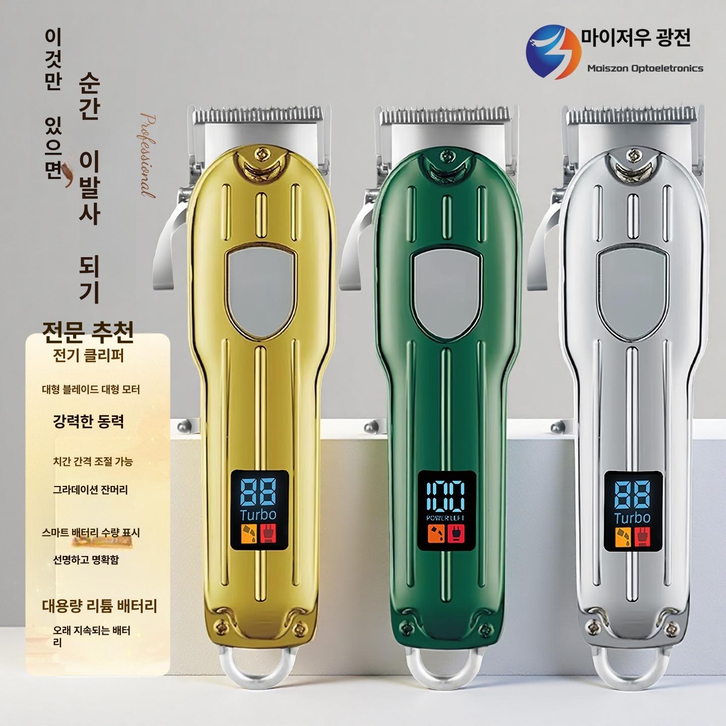 전문가용 전기 헤어 커터 티타늄 합금날 디스플레이 YX808 기본 골드 소형 박스 - 상세 이미지 3