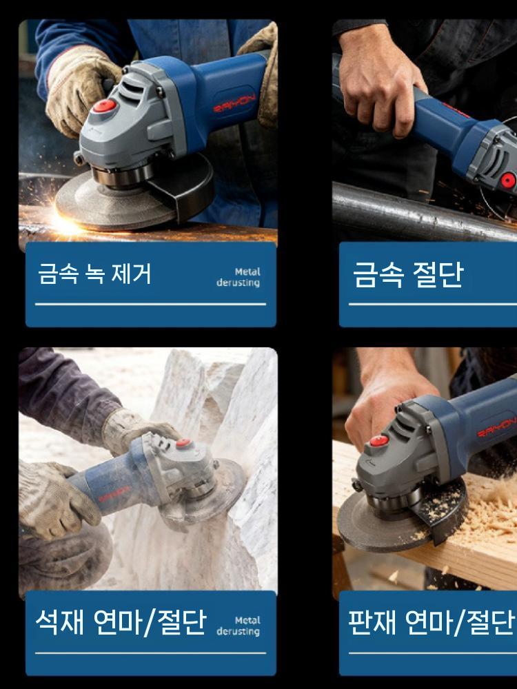 앵글그라인더 전동 그라인더 절단기 브러시리스 핸드 블루 900W - 상세 이미지 3