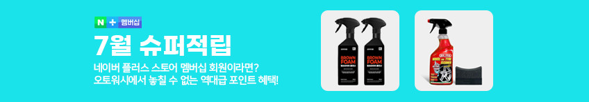 잇츠윈 코팅 글러브 디테일링 방수 장갑 - 상세 이미지 3