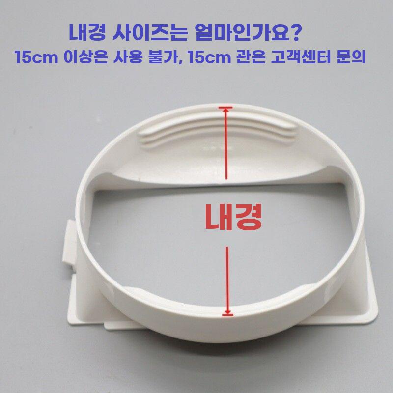 에어컨 호스 커넥터 배기관 이동식 개조 키트 창문 배기 0.5미터 - 상세 이미지 3