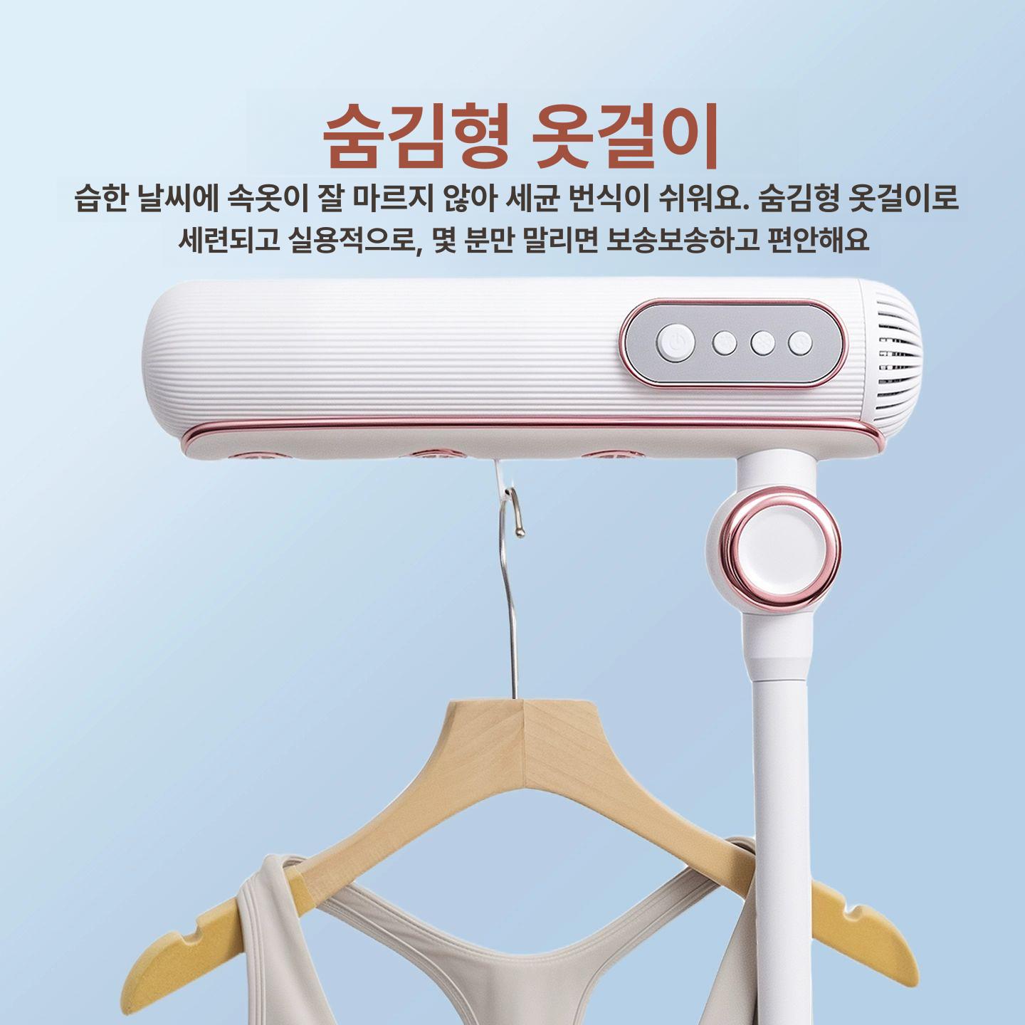 스탠딩 헤어드라이기 핸즈프리 스탠드형 음이온 미용실 가정용 화이트 110000 RPM - 상세 이미지 4