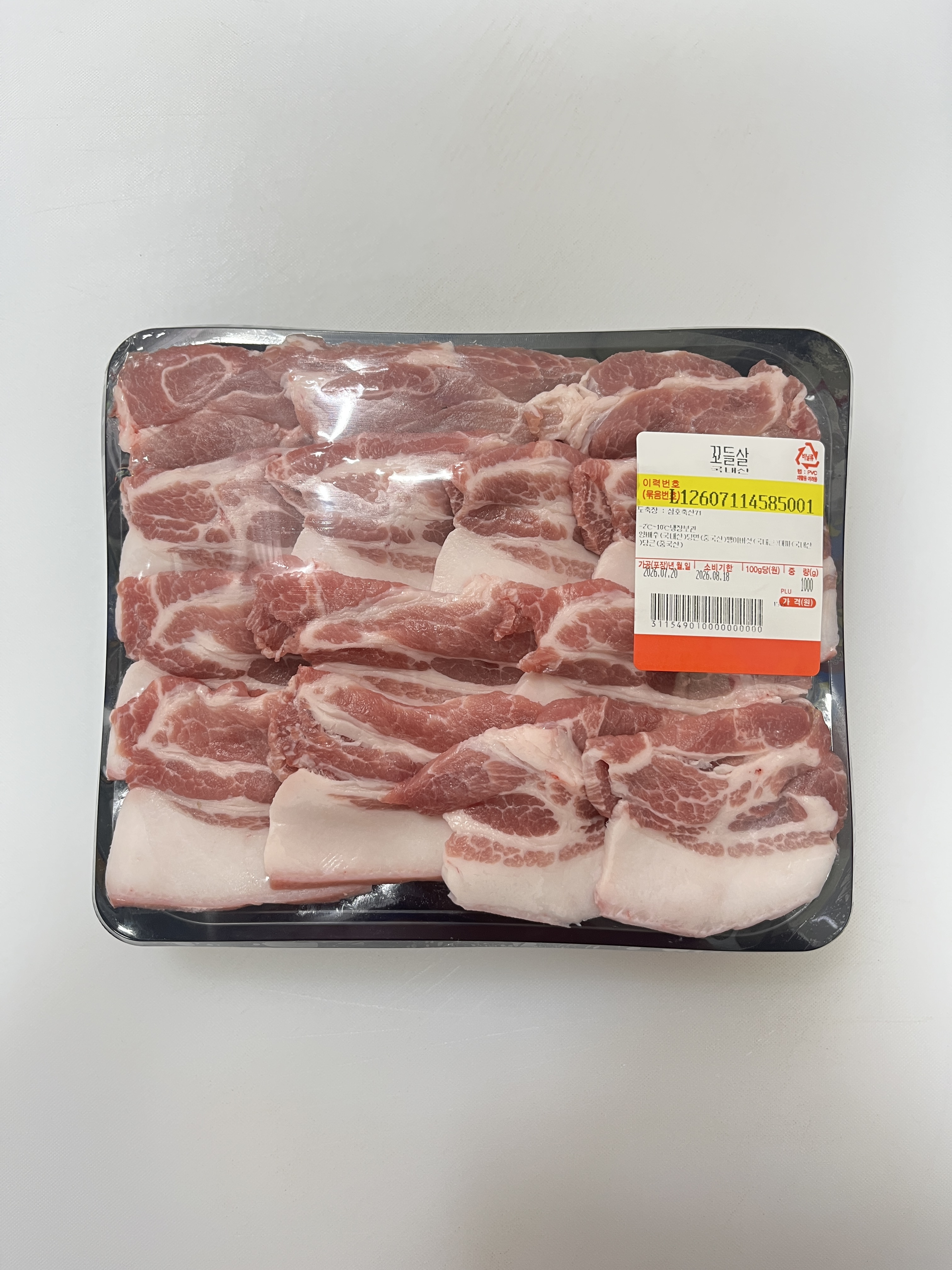 친절한고깃집 꼬들살 냉장 한돈 무항생제 국내산 1kg 특수부위 이미지 7