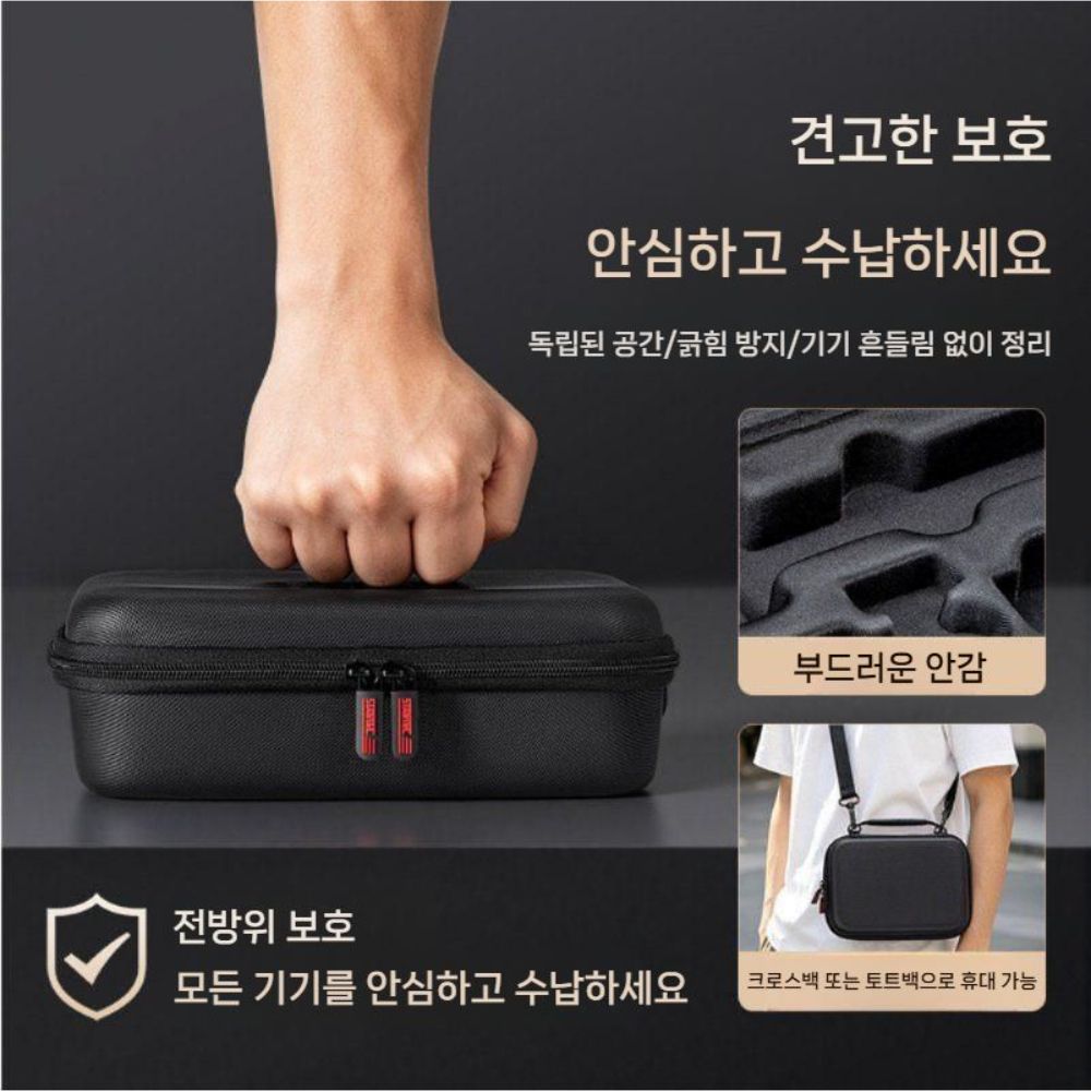 오즈모 포켓4P 수납 가방 대용량 휴대용 악세서리 수납 파우치 하드 케이스 - 상세 이미지 3