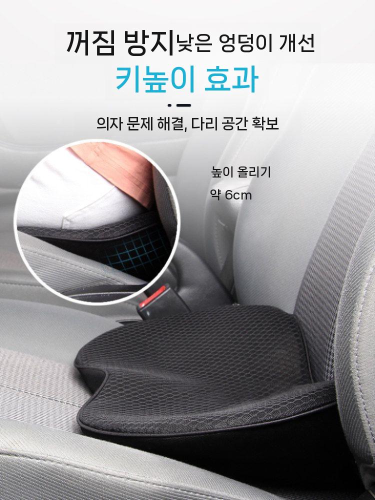 차량용 방석 쿠션 자동차 키높이 운전 운전석 통풍 블랙 - 상세 이미지 3