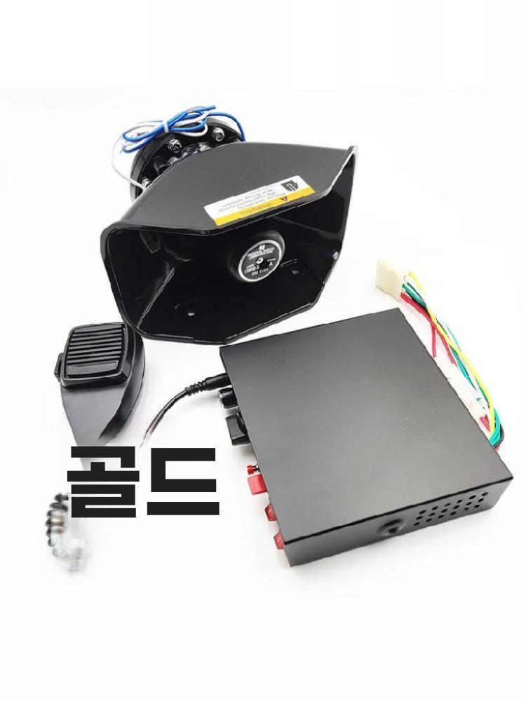 차량용 확성기 싸이렌 중장비 스피커 메가폰 트럭 12V 단일 스피커 만능인 - 상세 이미지 5