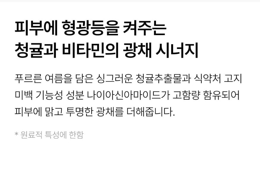 와이즐리 텐저린 비타C 잡티 토너 패드 70매, 3개 이미지 7