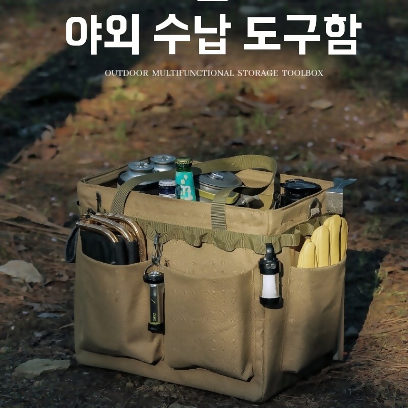 다용도 청소용품가방 도구 보관 정리 청소가방 - 상세 이미지 2
