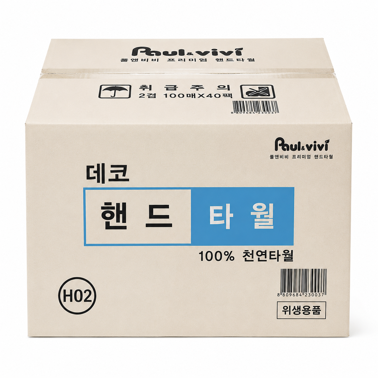 100% 천연펄프 3겹 핸드타올 4000매 업소용 페이퍼타올 키친타올겸용 티슈 - 상세 이미지 2
