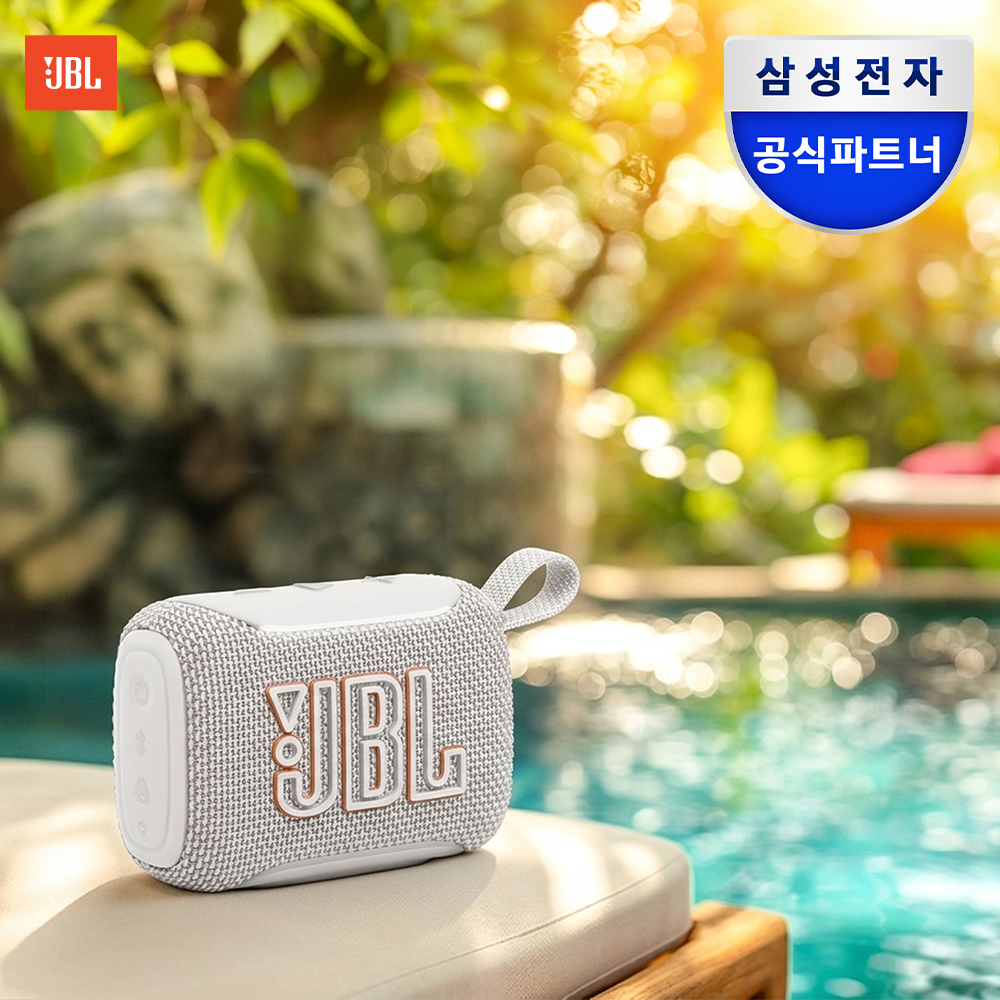 삼성공식파트너 JBL GO5 휴대용 캠핑 무선 미니 블루투스 스피커 화이트 제품 이미지
