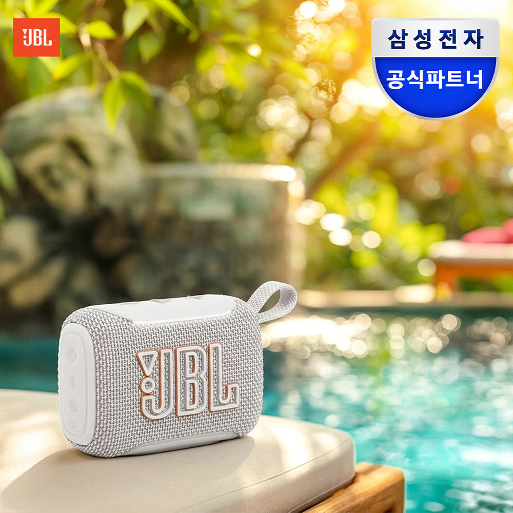 JBL GO5 휴대용 블루투스 스피커 화이트 가격 비교 삼성파트너 케이원에이브이 JBL GO5 휴대용 블루투스 스피커 화이트