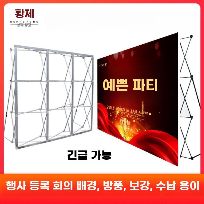 전시 프레임 스탠드 축제 포스터 행사용 부스 무대 3x2미터 - 상세 이미지 3
