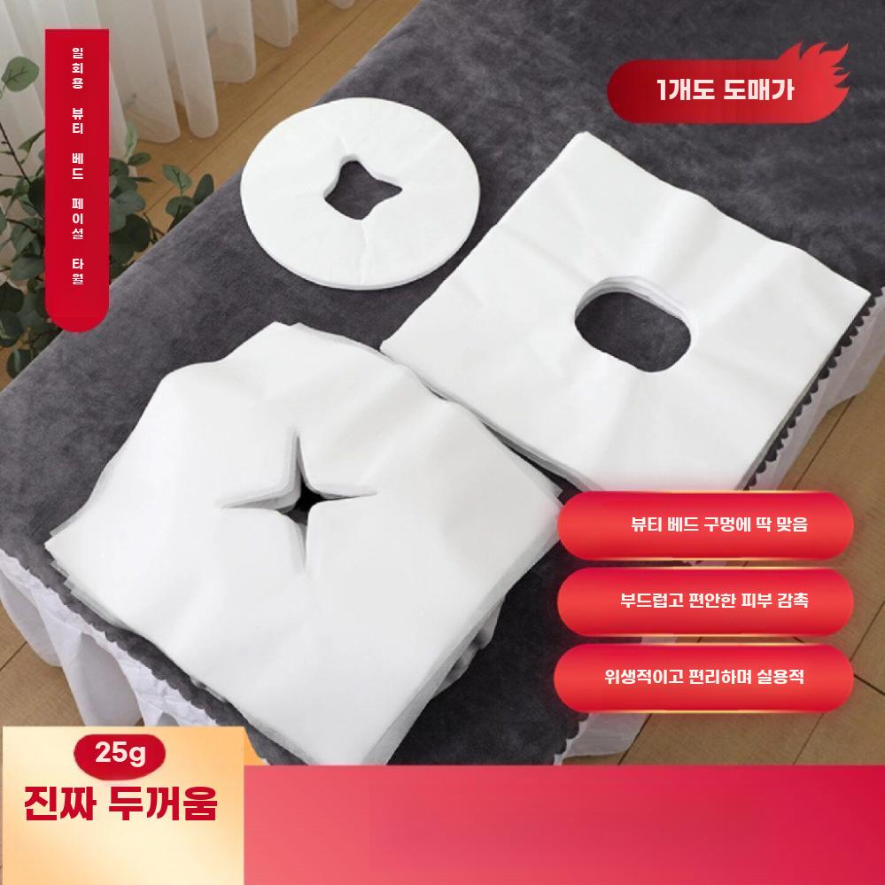 일회용 얼굴 커버 베드 안면 페이스 수건 미용실 마사지 십자형 100개 1x1 크기 - 상세 이미지 2