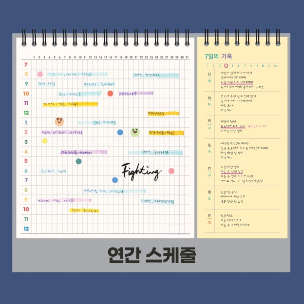 2027년 탁상달력 2027 책상달력 27년 위클리 스케줄 데스크캘린더 듀얼 하반기 - 상세 이미지 3