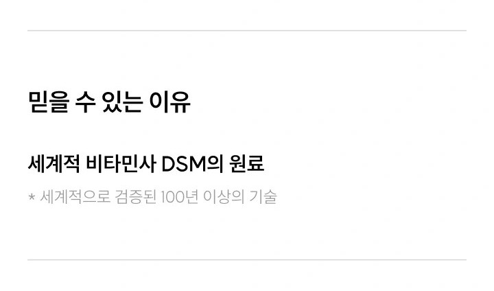 와이즐리 콜라겐, 히알루론산 30포, 3개 이미지 7