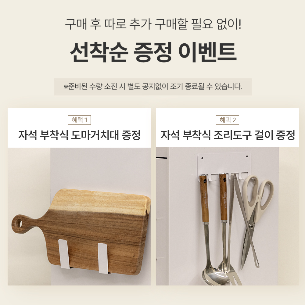 슬라이딩 선반 철제 수납함 양념통 틈새 정리함 주방 선반 조미료 정리대 폭 11.5cm - 상세 이미지 4