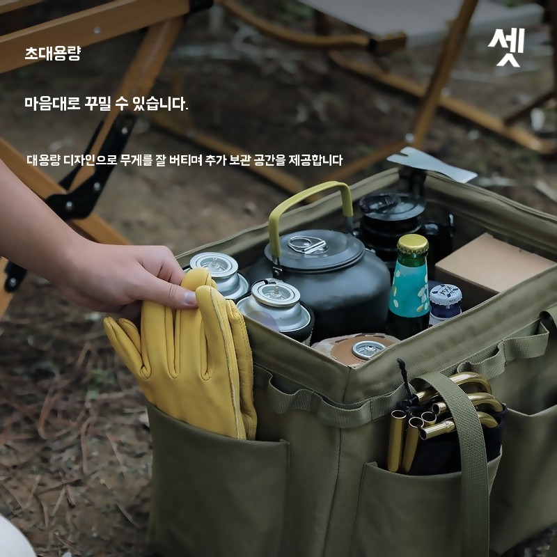 다용도 청소용품가방 도구 보관 정리 청소가방 - 상세 이미지 4