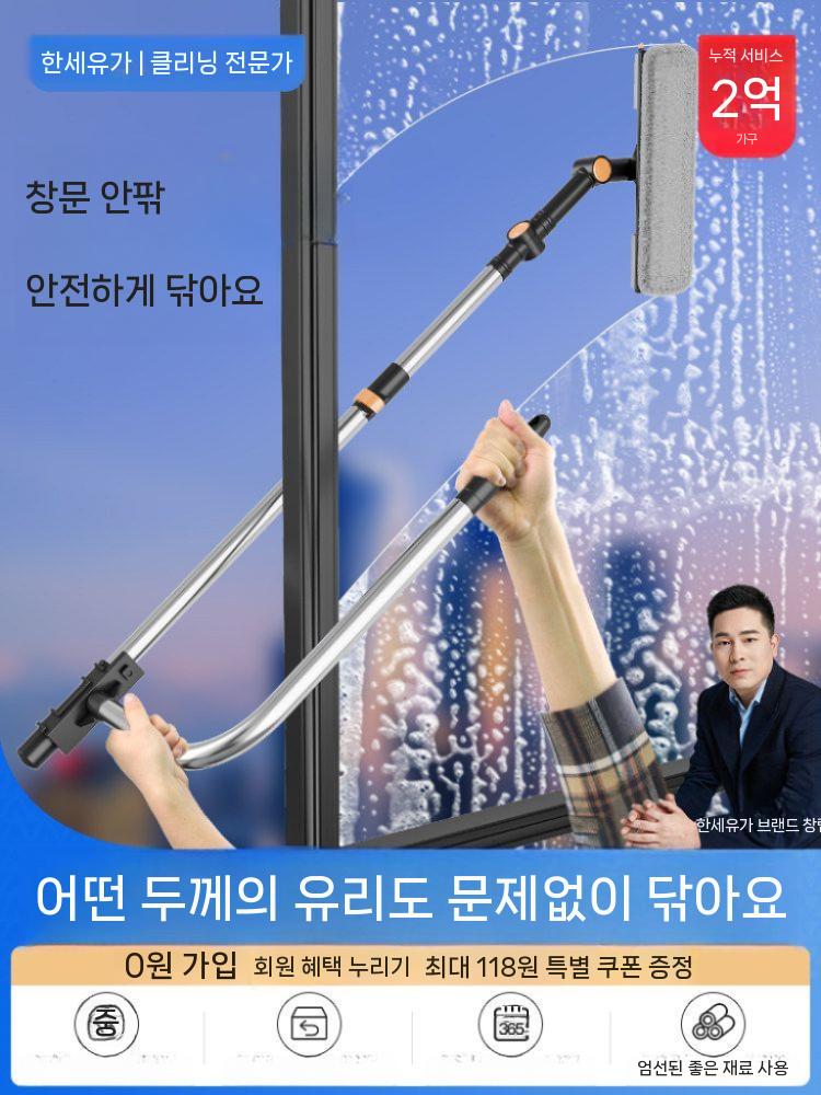 유리창 와이퍼 외창 청소기 U자형 창문청소 스테인리스 걸레 1장 세트 - 상세 이미지 2