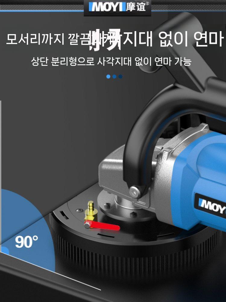 바닥 연마기 시멘트 연삭기 콘크리트 면갈이 레벨링 5800W+퍼티 플레이트 이미지 6