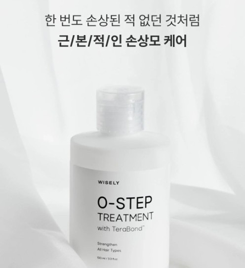 와이즐리 0단계 트리트먼트 모발강화제 손상 모발용, 100ml, 3개 - 상세 이미지 2