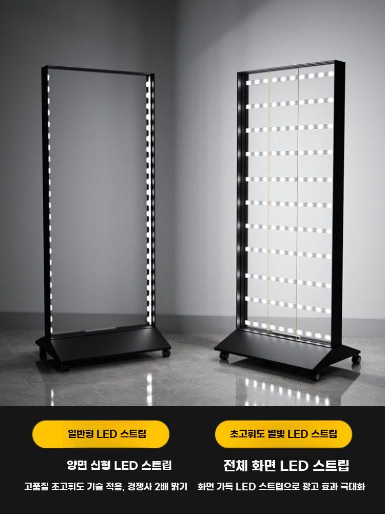 LED 광고판 배너 스탠드 양면 LED광고판스탠드 입간판 일반형 60x120cm - 상세 이미지 4