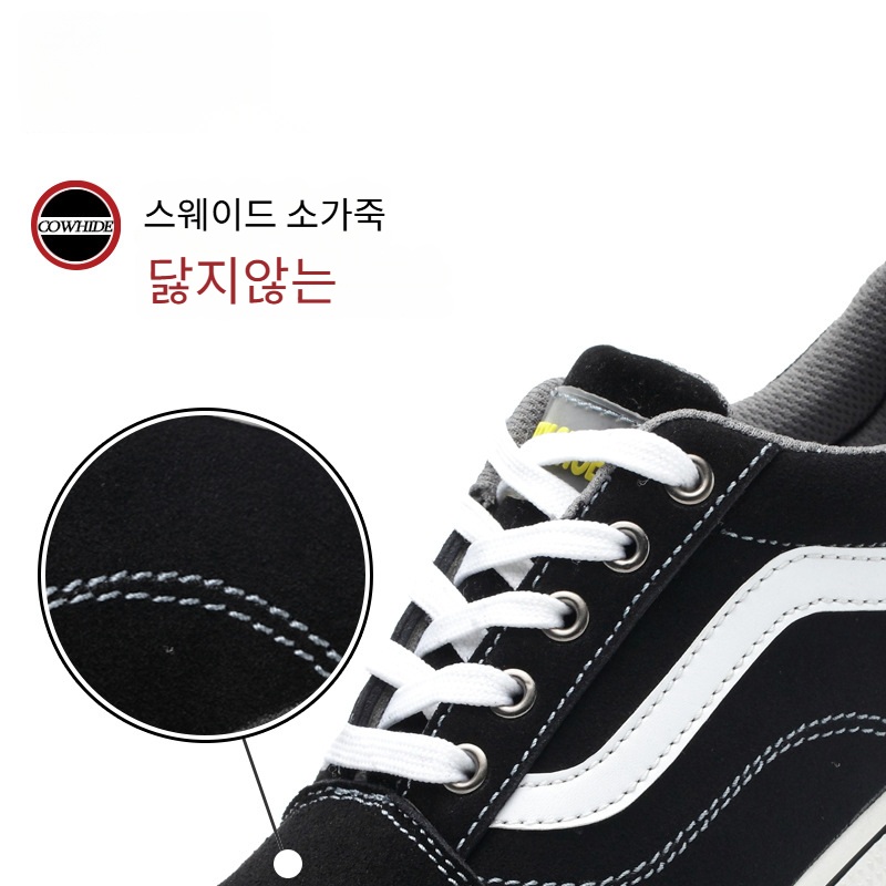 남성 운동화형 안전화 미끄럼방지 발편한 사계절 작업화 - 상세 이미지 4