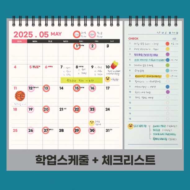 2027년 탁상달력 2027 책상달력 27년 스케줄 데스크캘린더 듀얼 체크리스트 하반기 이미지 6