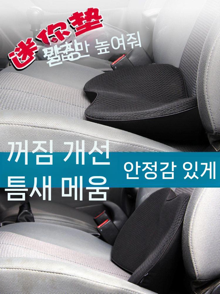 차량용 방석 쿠션 자동차 키높이 운전 운전석 통풍 블랙 - 상세 이미지 2