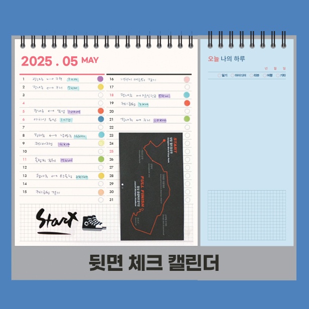 2027년 탁상달력 2027 책상달력 27년 스케줄 데스크캘린더 듀얼 일기장 하반기 이미지 7