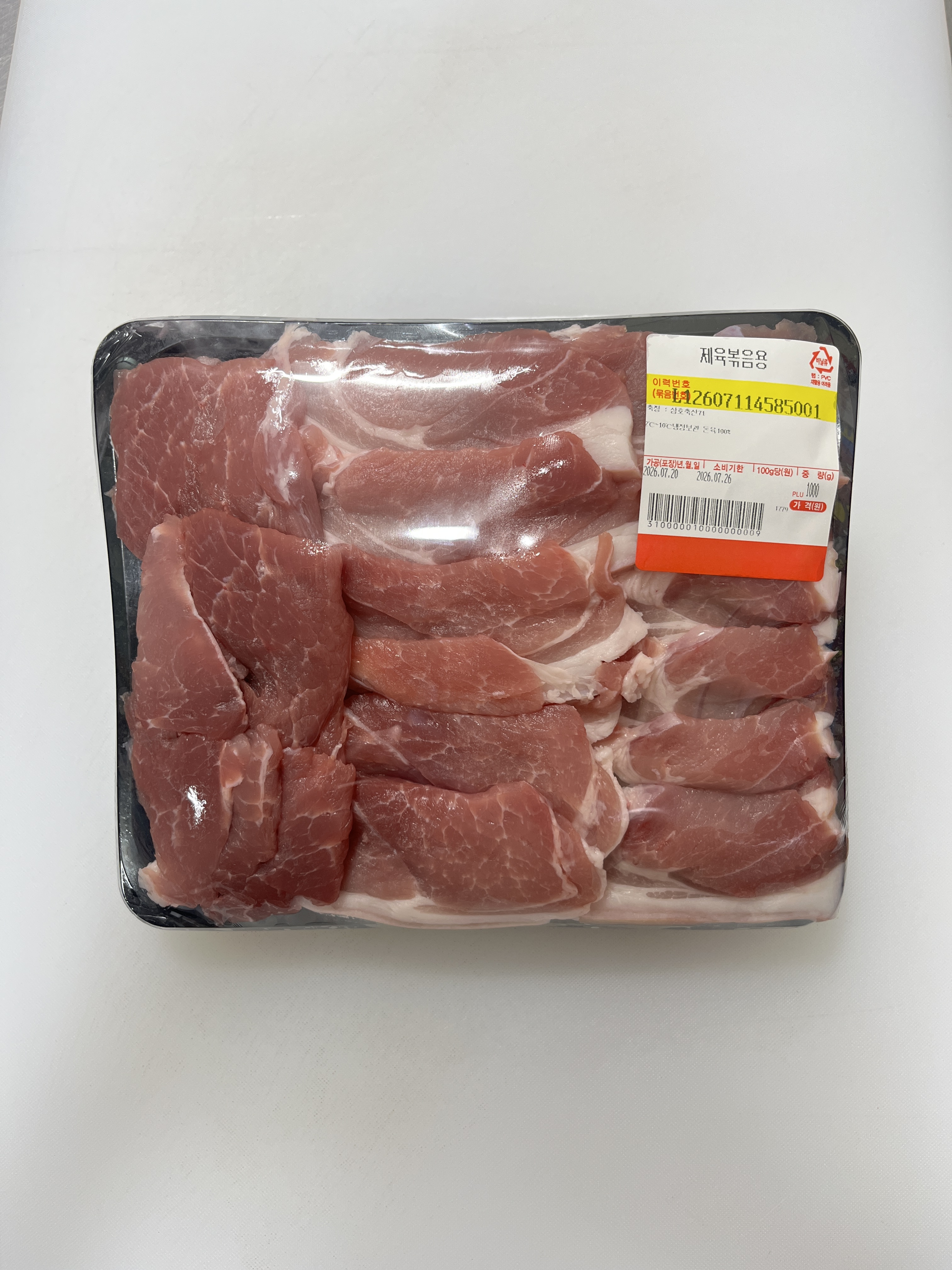 친절한고깃집 제육볶음용 앞다리살 냉장 한돈 무항생제 국내산 1kg - 상세 이미지 2