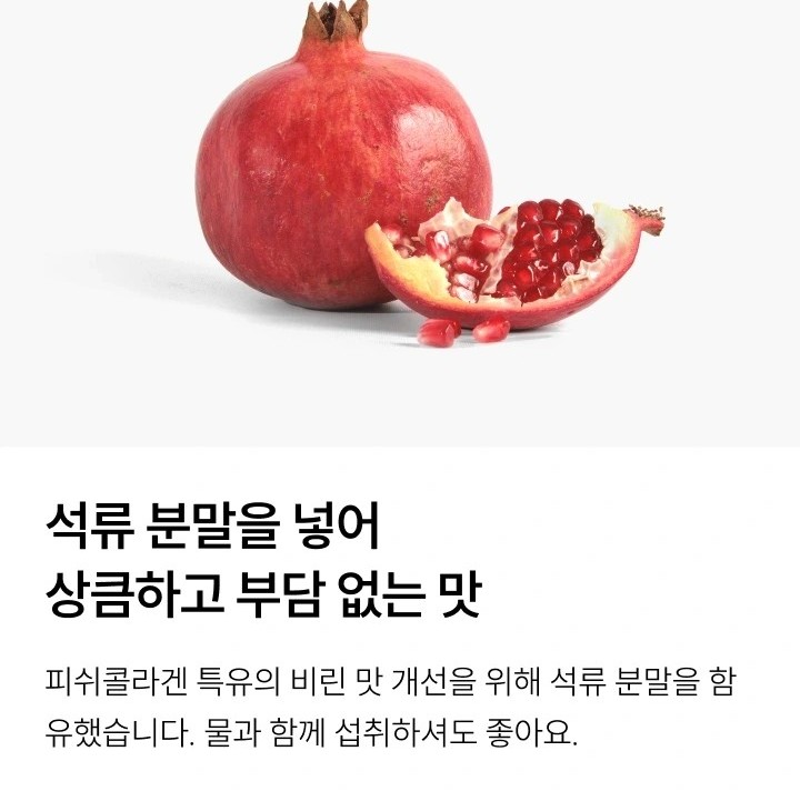 와이즐리 콜라겐, 히알루론산 30포, 3개 이미지 6