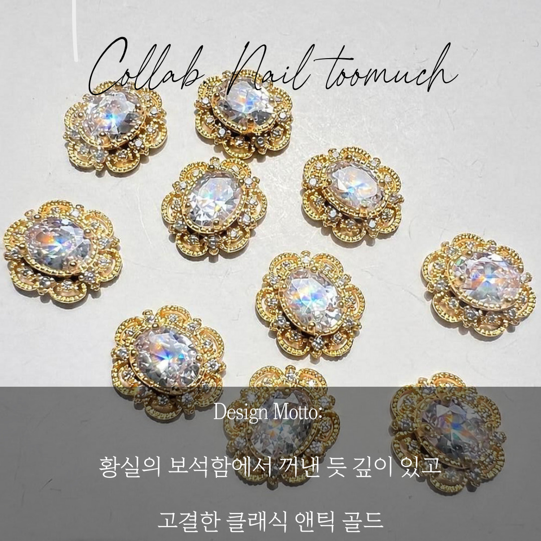 네일 투머치 시그니처 바로크 카메오 레이스 오벌 국산 수제 네일 파츠 NTM-104 이미지 7