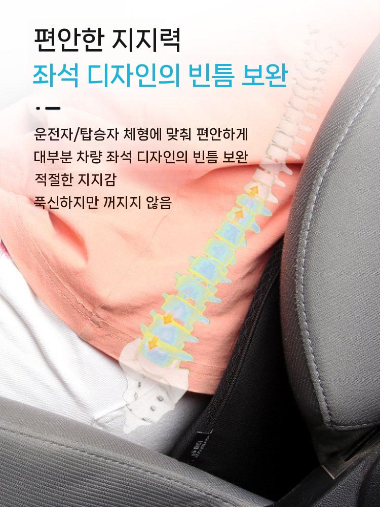 차량용 방석 쿠션 자동차 키높이 운전 운전석 통풍 블랙 - 상세 이미지 4