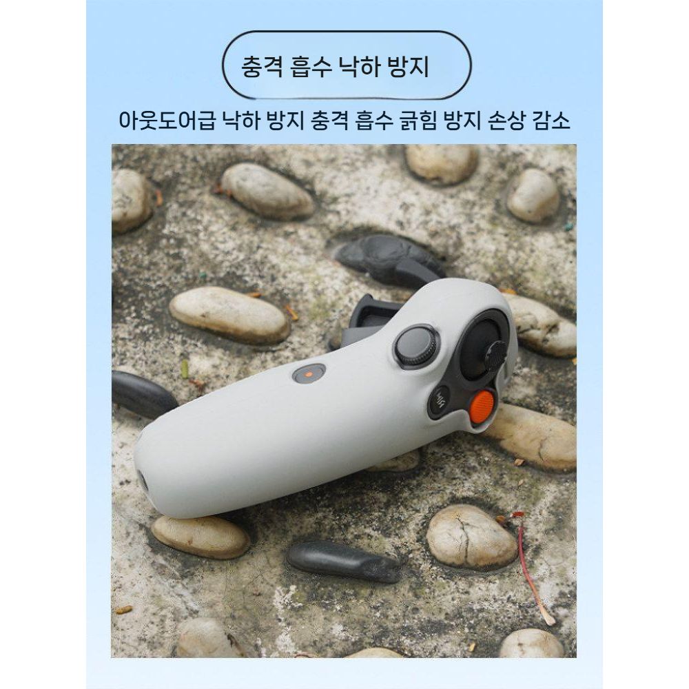 DJI 아바타360 크로싱 컨트롤러 보호 케이스 드론 실리콘 커버 - 상세 이미지 5
