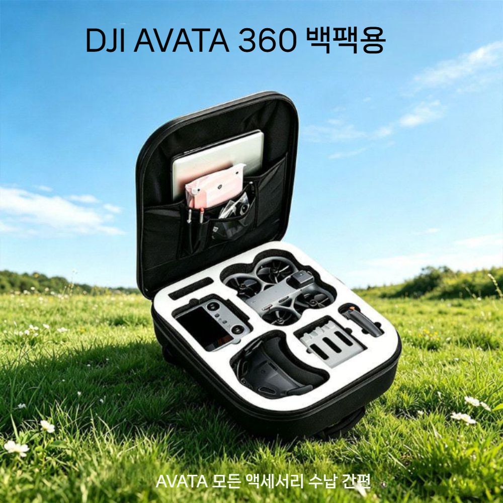 DJI 아바타 360 수납 가방 드론 보호 케이스 N3 항공기 세트 백팩 - 상세 이미지 3