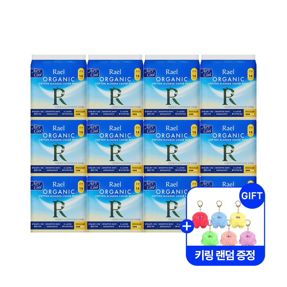 [랜덤키링 2개 증정]라엘 에어리쿨 유기농 순면커버 생리대 중형 12팩 - 상품 이미지